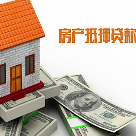 三更罗镇贷款助贷公司新渝启服的政策
