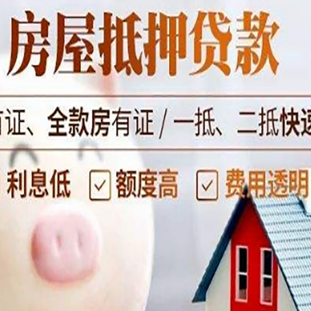 三更罗镇贷款助贷公司新渝启服成立时间久