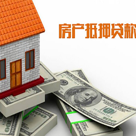 三更罗镇贷款助贷公司新渝启服十年老牌