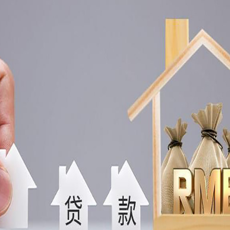 三更罗镇信用贷款公司靠谱吗？