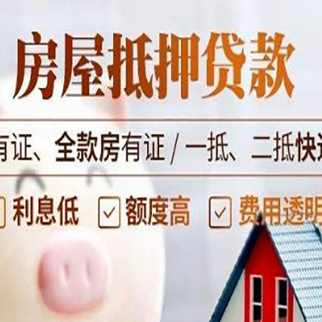 三更罗镇贷款中介公司新渝启服本地公司