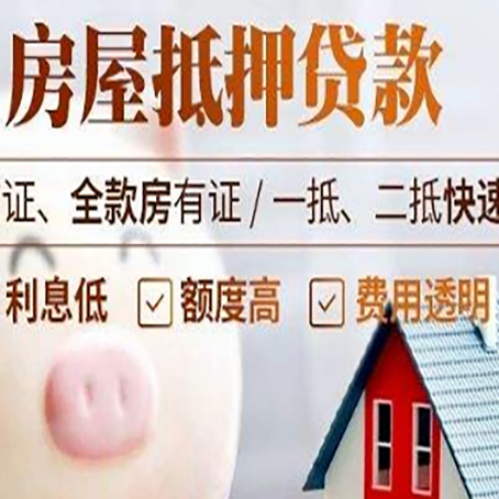 三更罗镇企业贷款需要满足银行的什么条件?