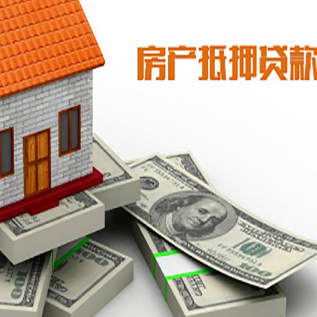三更罗镇房子抵押贷款会受征信有逾期的影响吗?